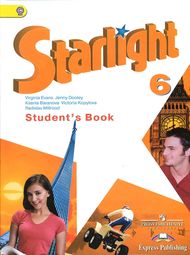 Изображение Онлайн Решебник ГДЗ Starlight Баранова 6 класс